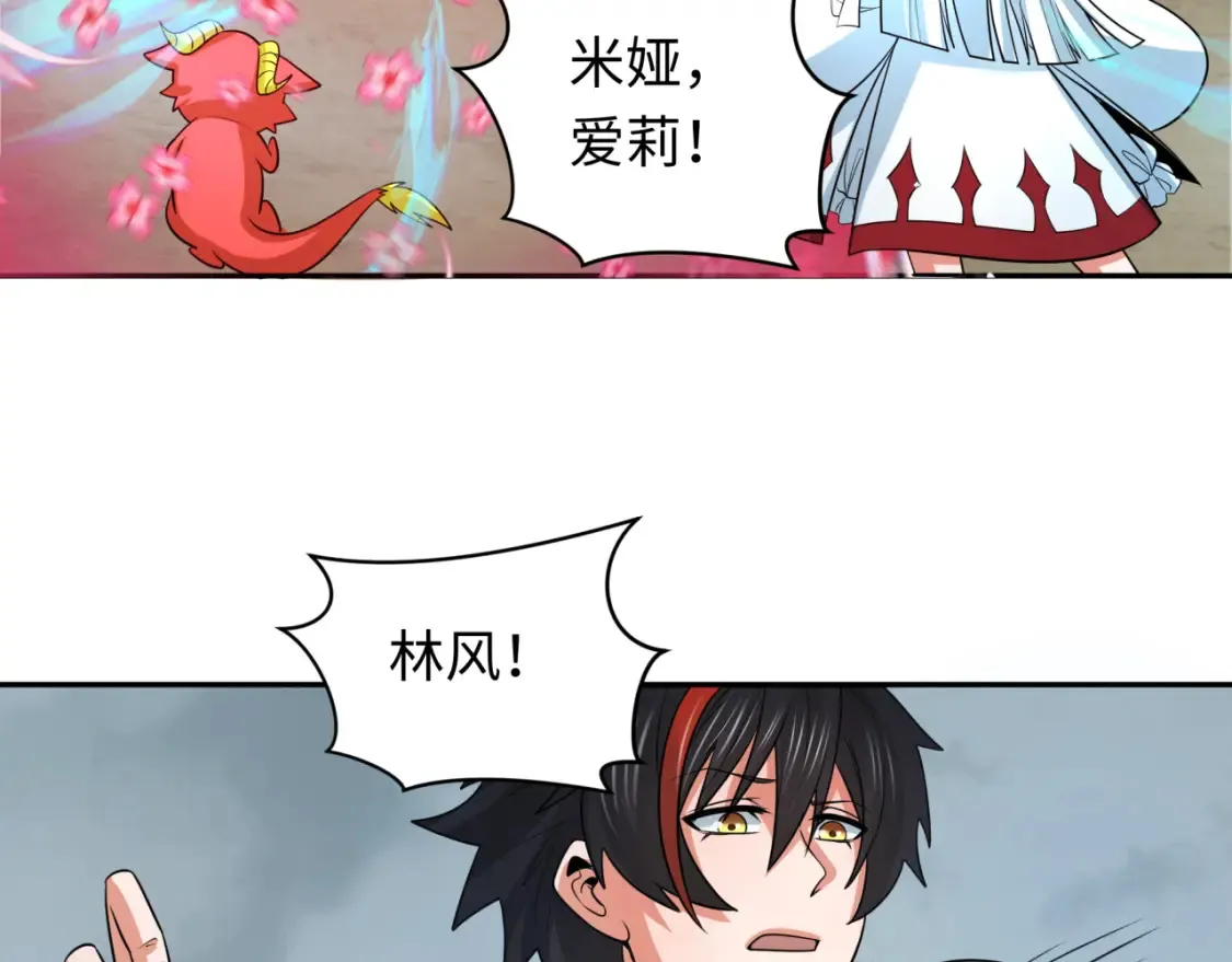 第245话 米娅与天使！80