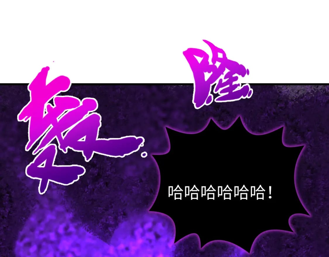 第150话 全员大危机！61