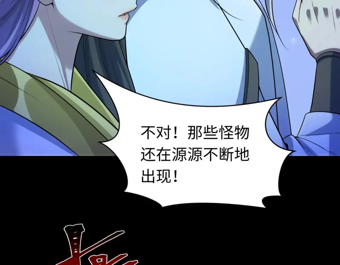 第216话 蓬莱危机！50