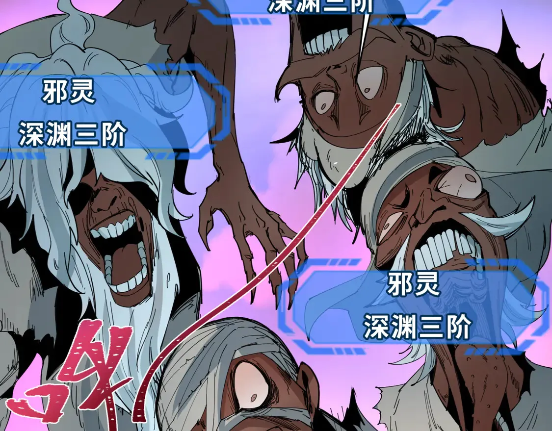 第271话 降临！48