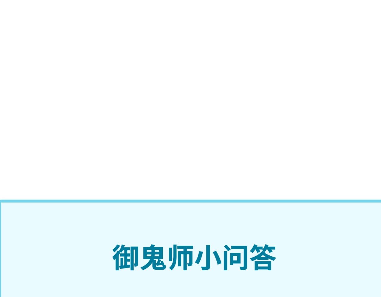第29话大战S级！103