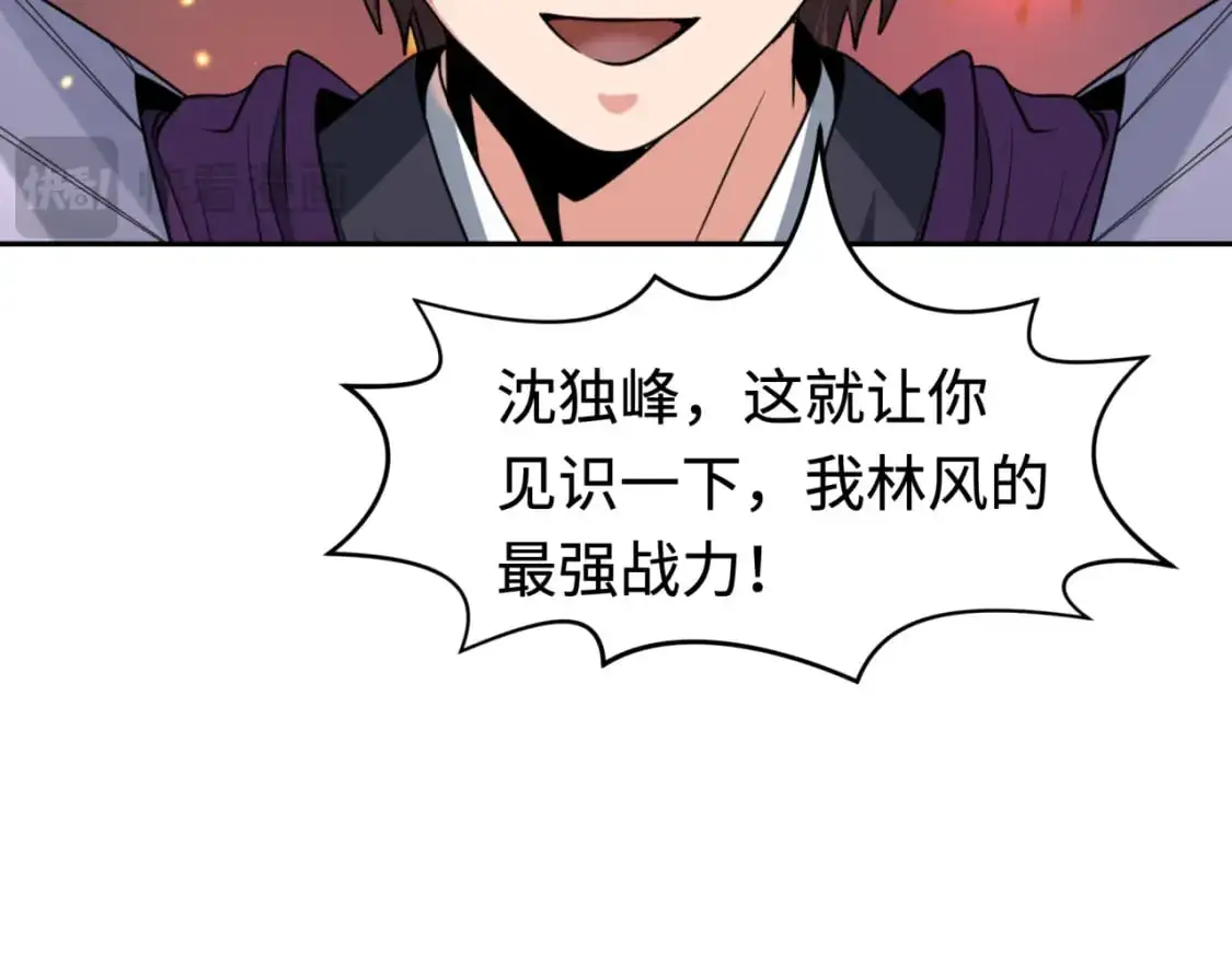第197话 三千灯火明！5