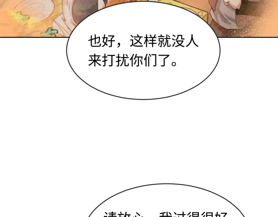 第193话 天使东征！9