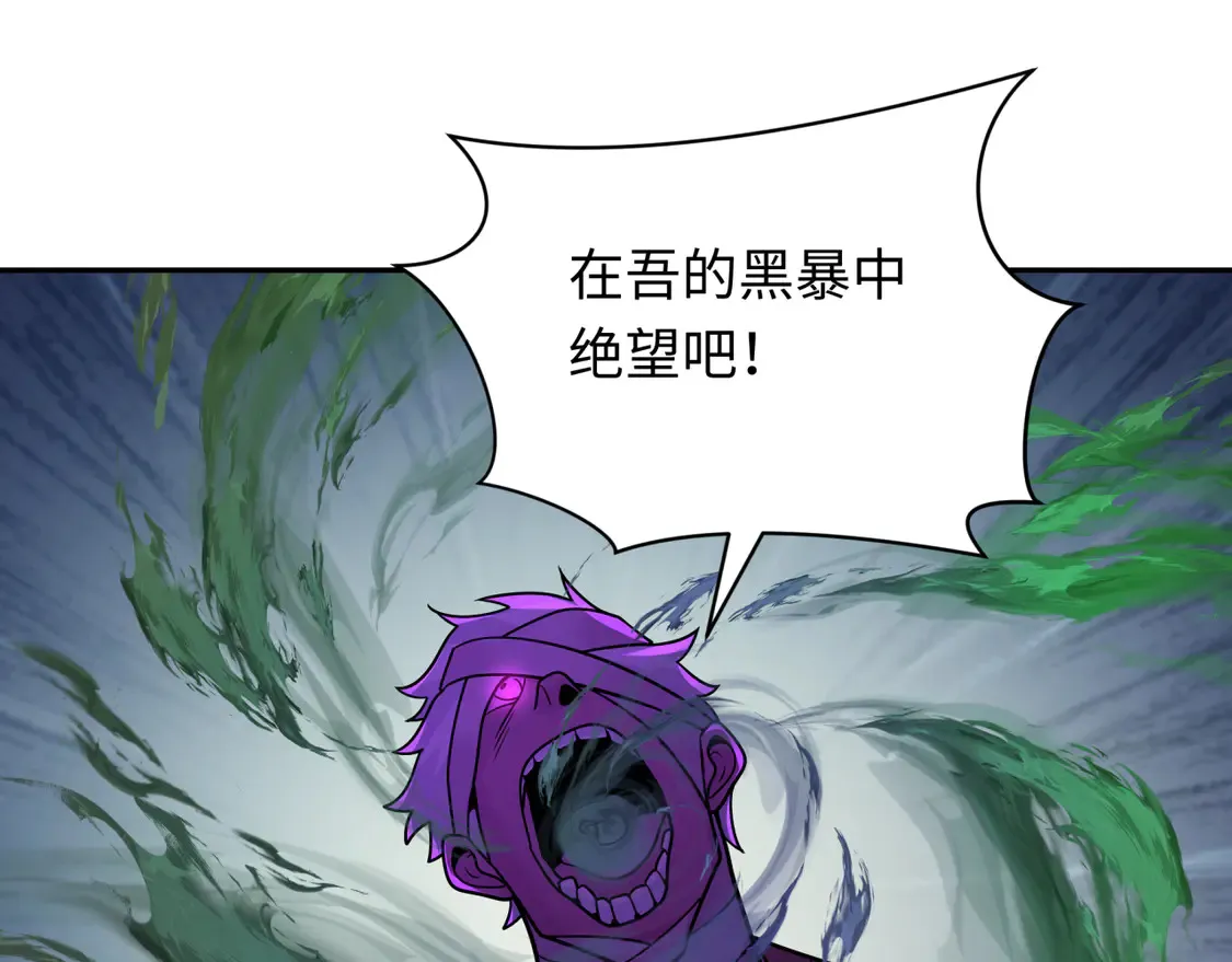 第263话 魔蝎大帝！61