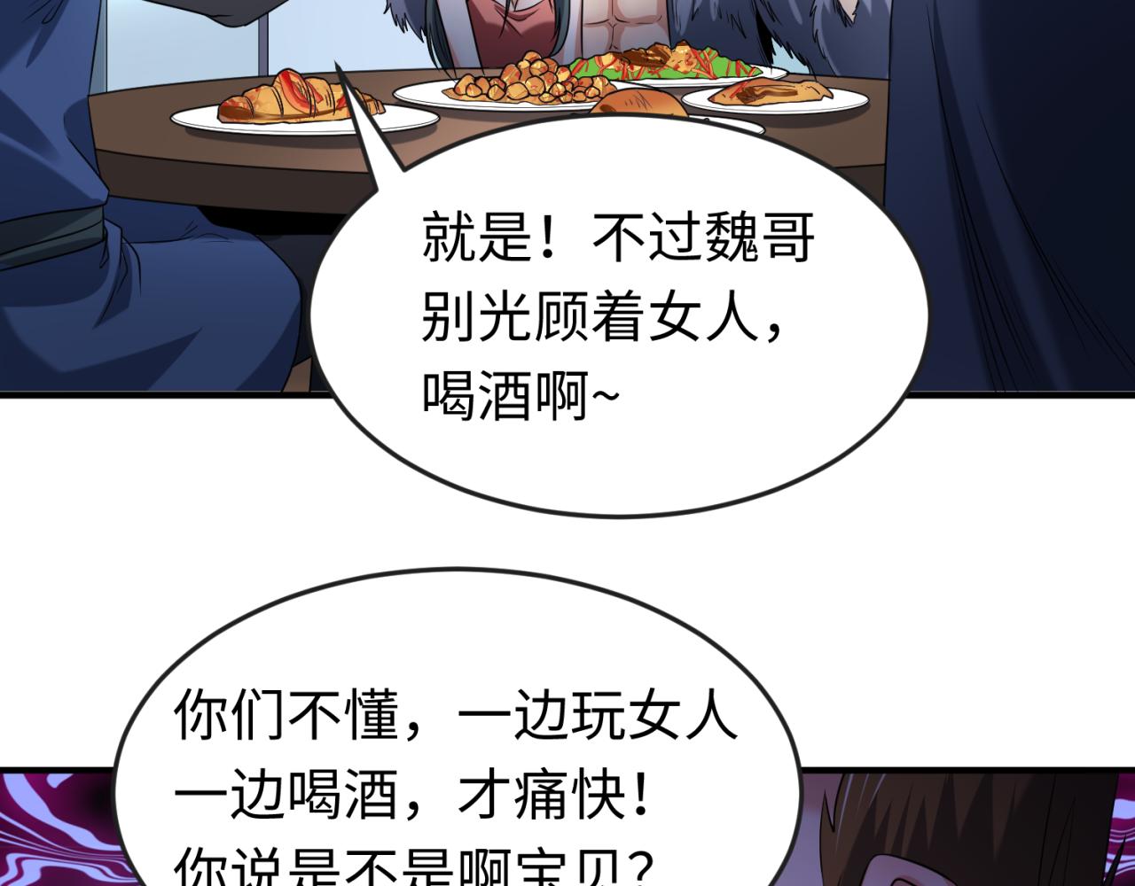 第60话画中世界94
