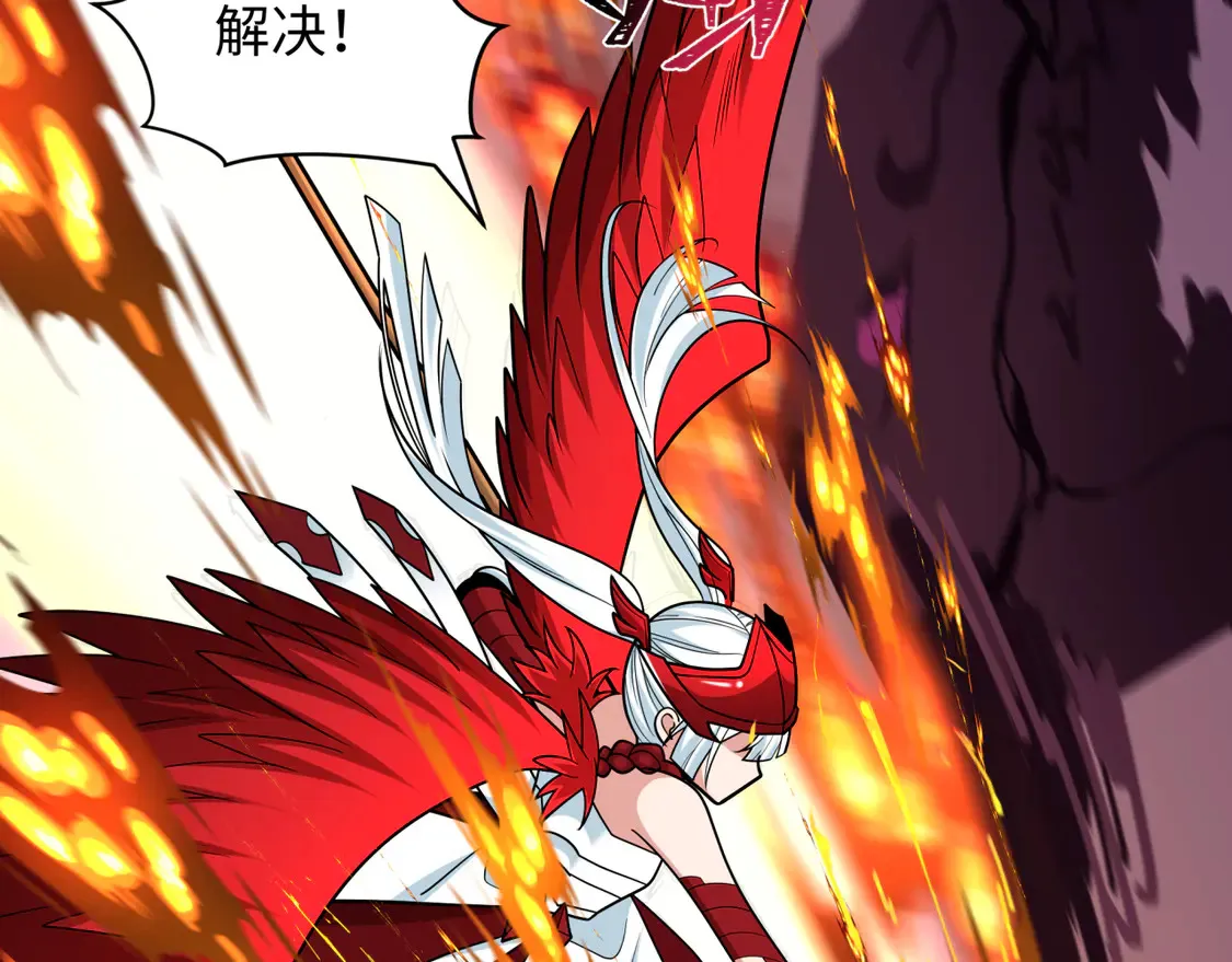 第259话 激活盖亚之心！52