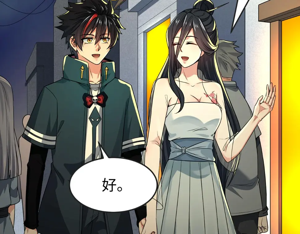 第124话 画中世界突变！66