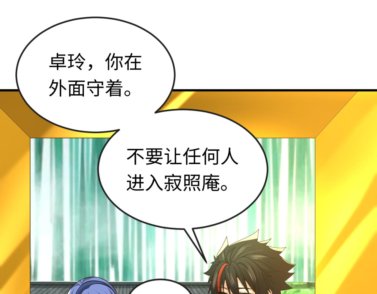 第60话画中世界25
