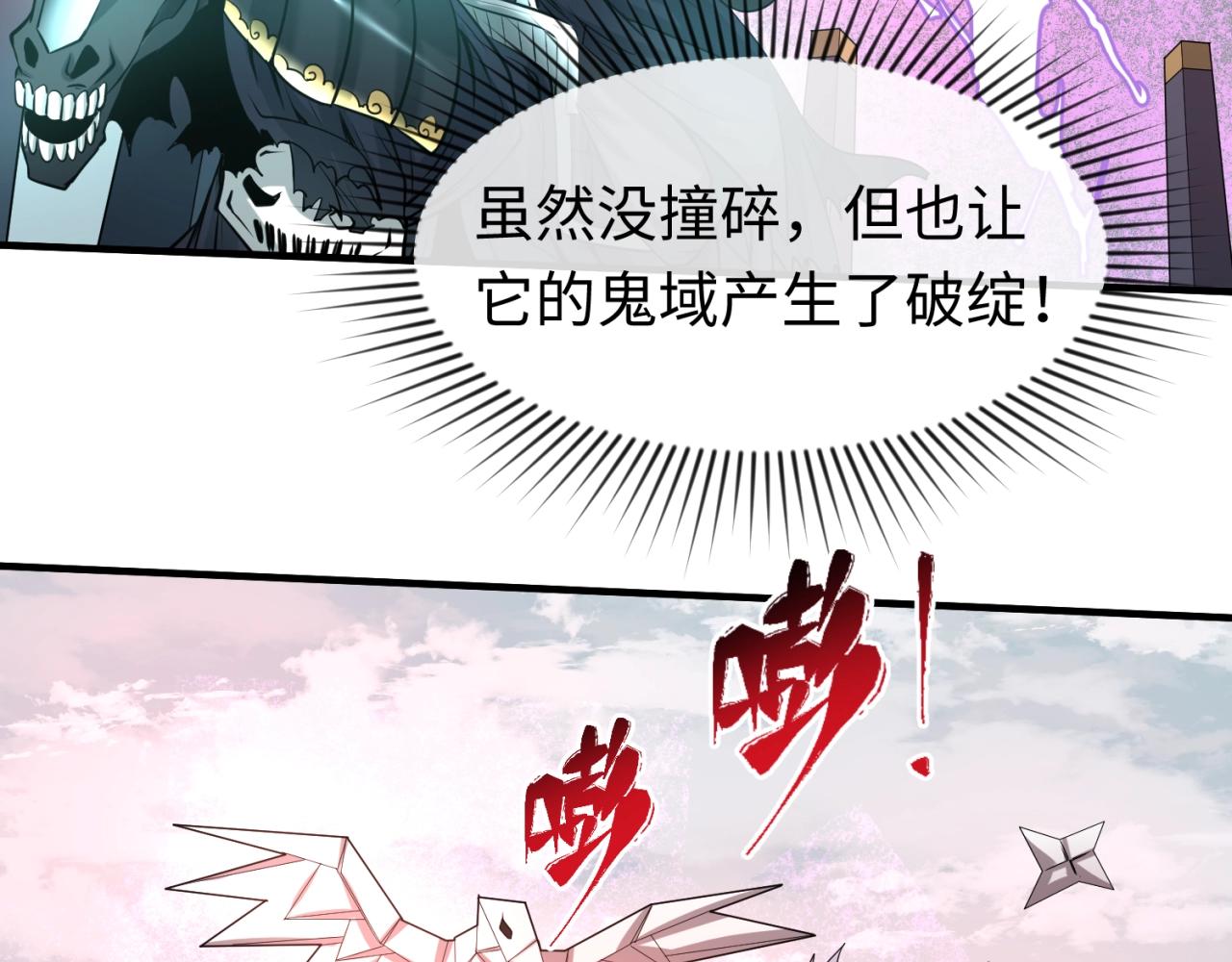 第30话双S级83