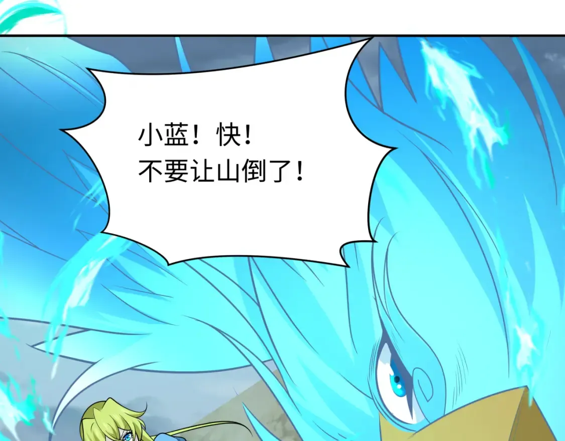 第245话 米娅与天使！51