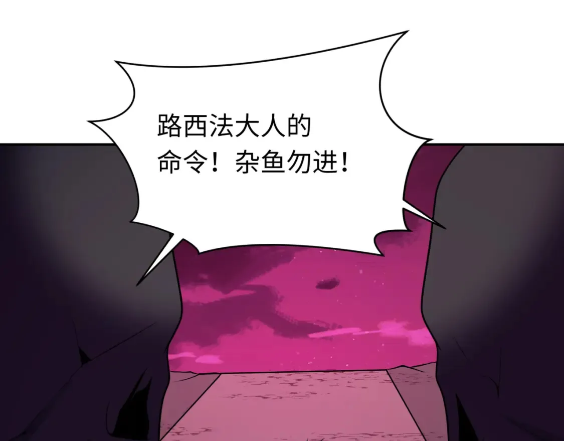 第245话 米娅与天使！24