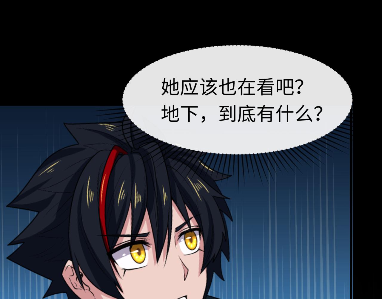 第86话 黑色石棺28