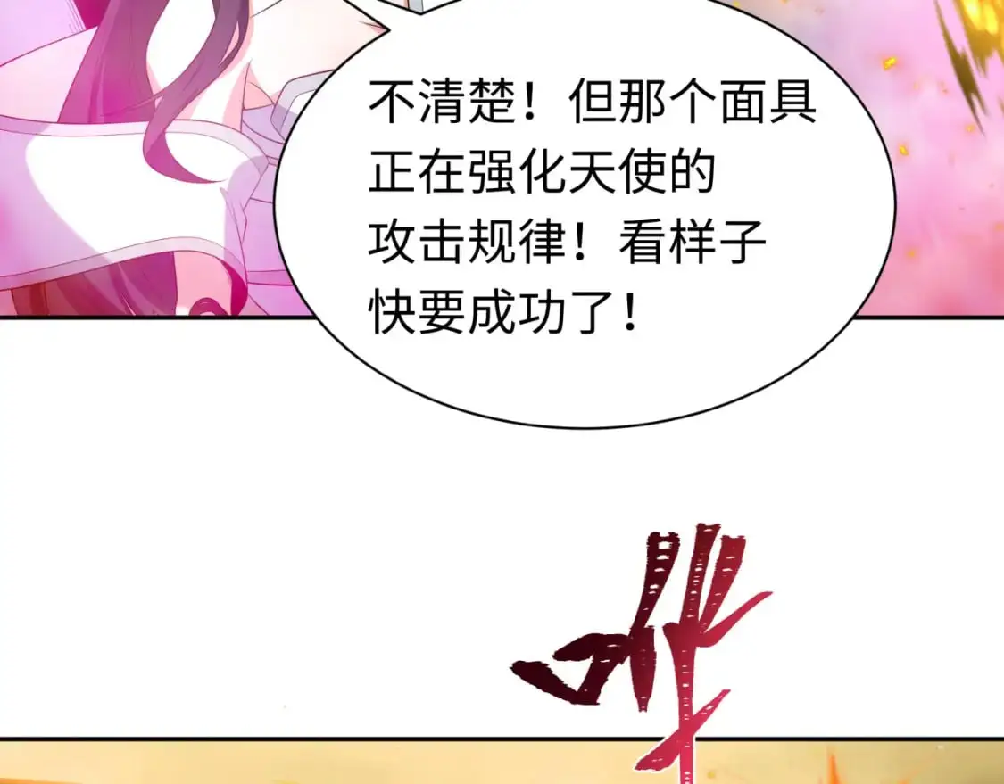 209话 东方守住了！6