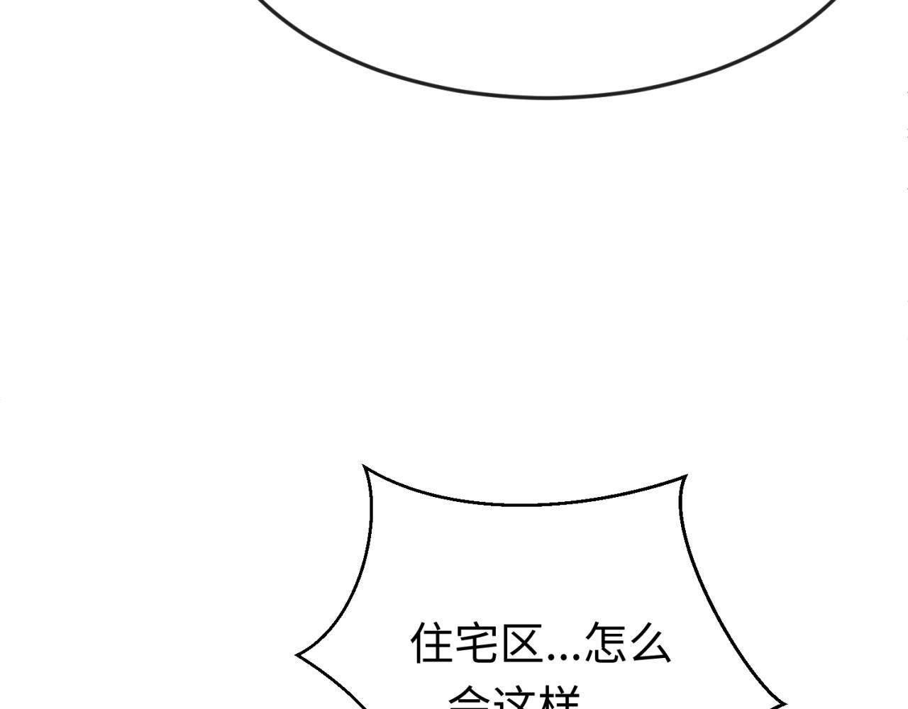 第34话救世主78