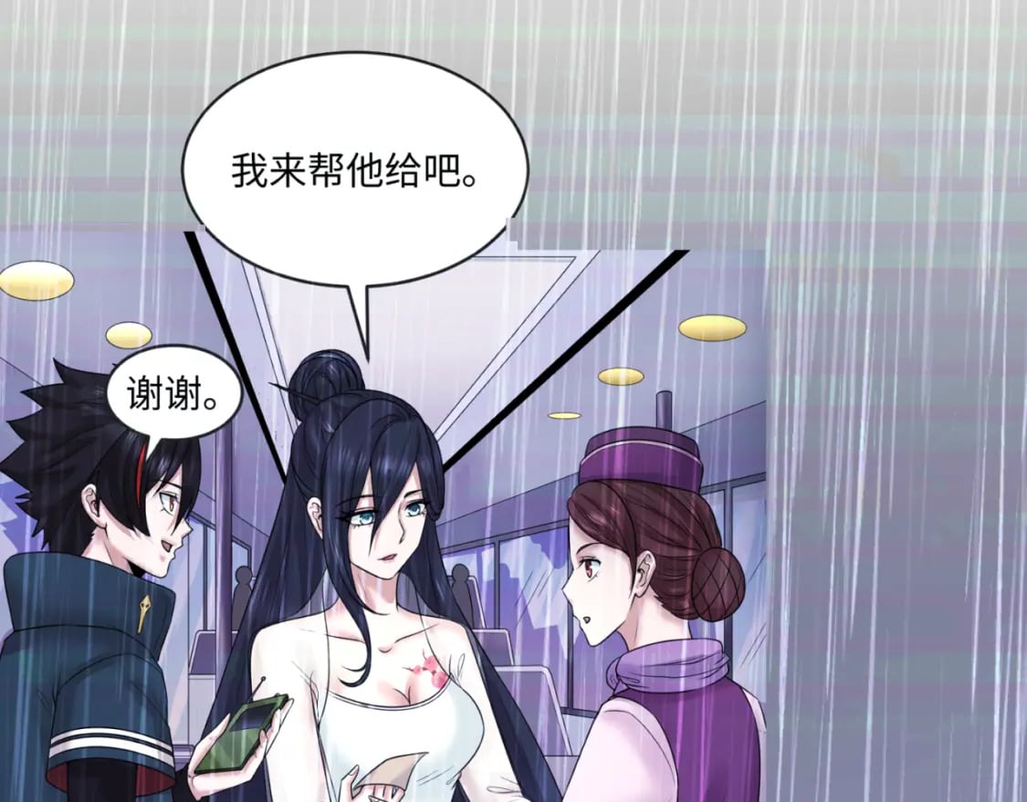 第137话 公爵之死！江薇融合成功！128