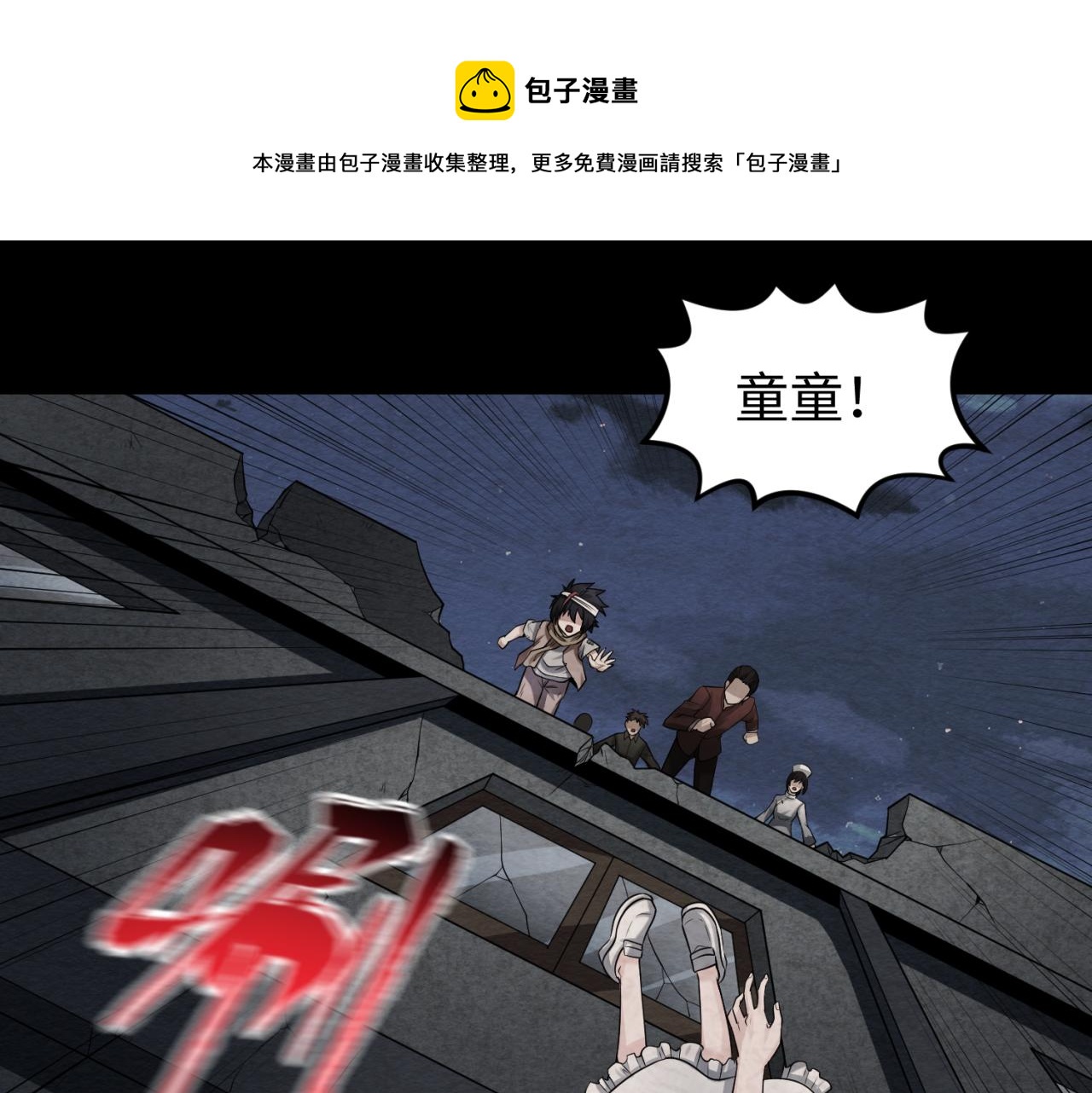 第33话再见童童64