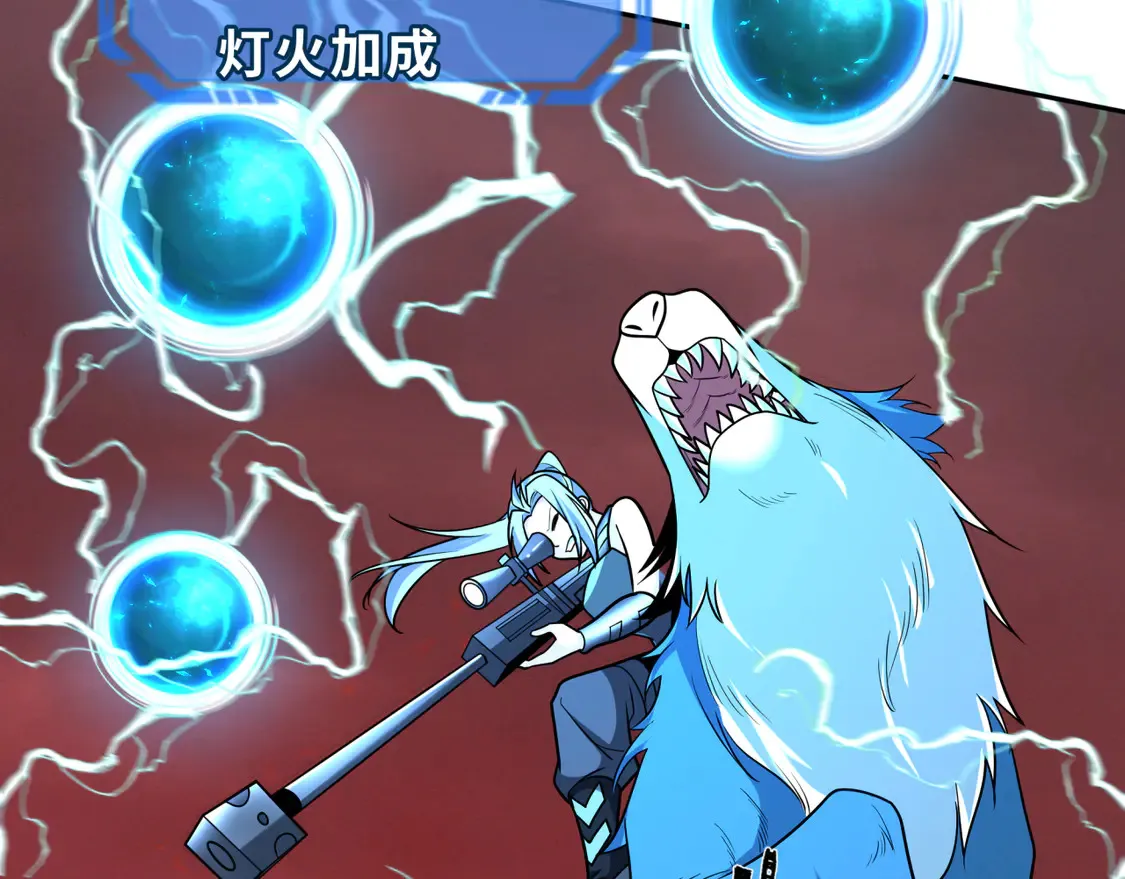 第259话 激活盖亚之心！47