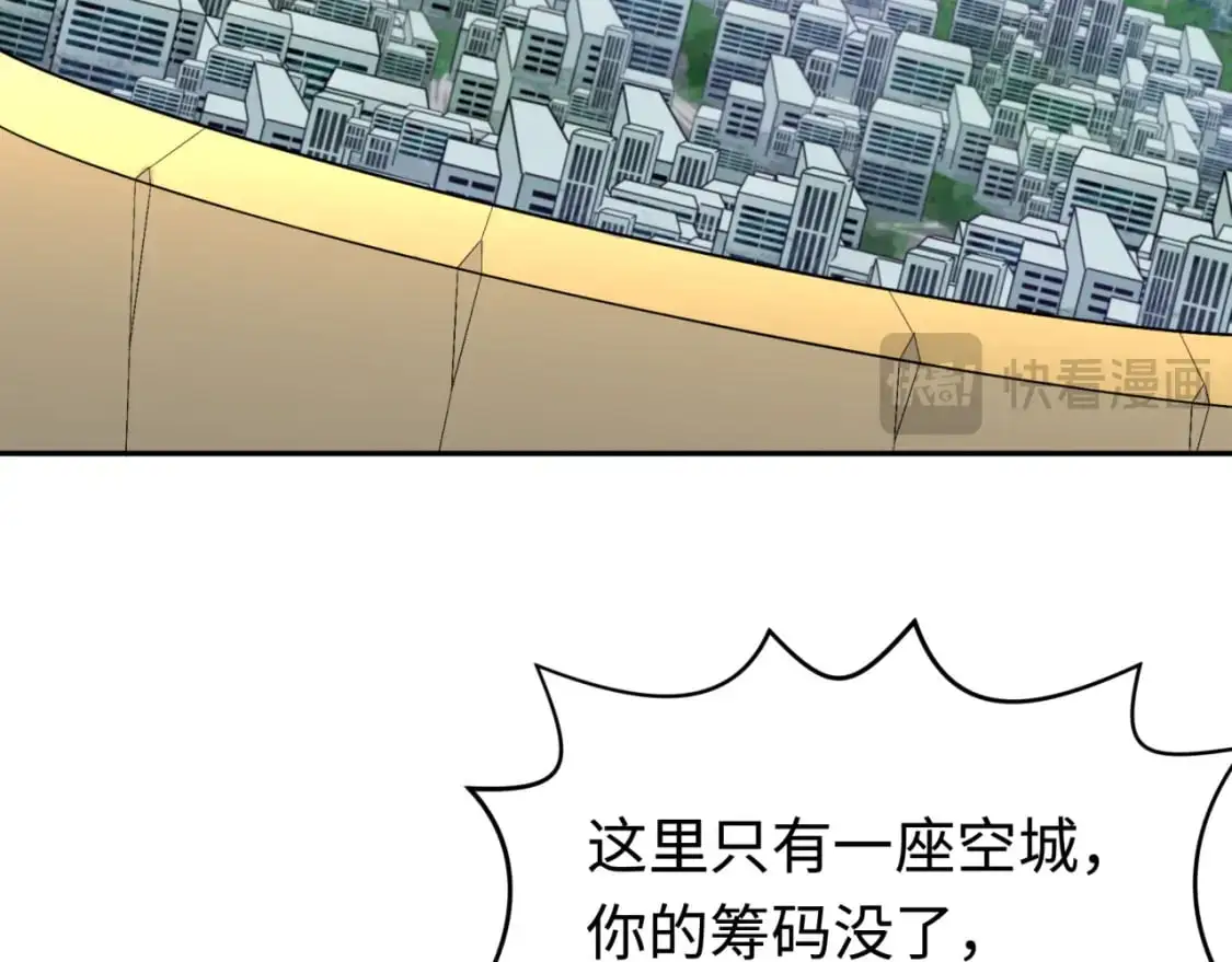 第198话 收复南方！18