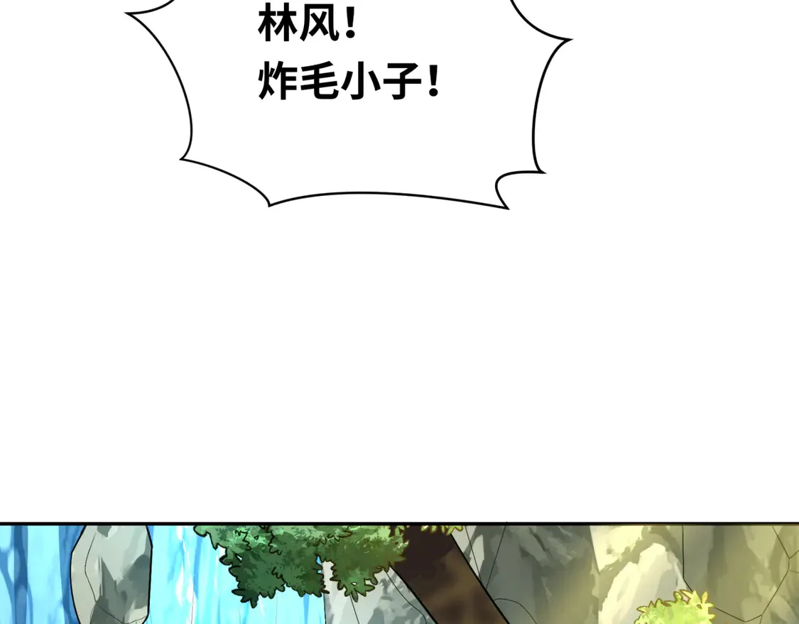 第264话 吾神胚胎！101