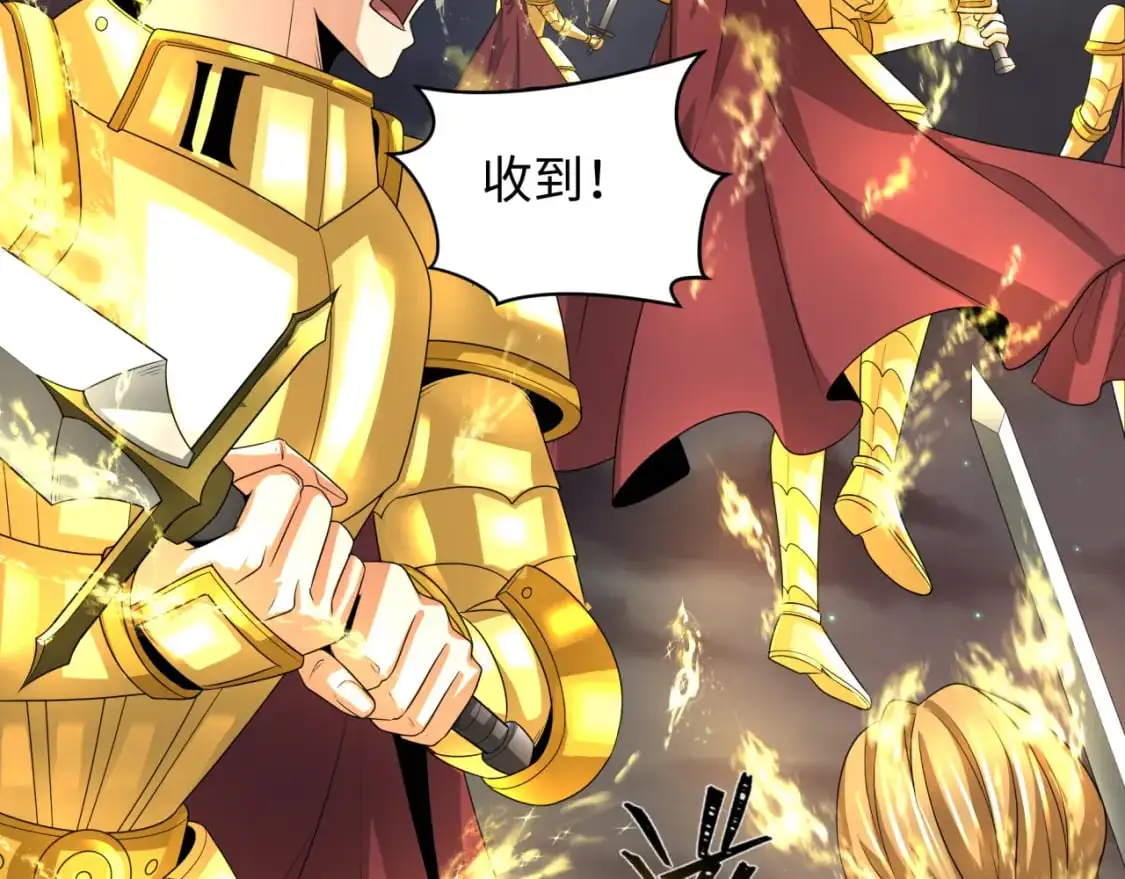 第224话 圣堂之战！47