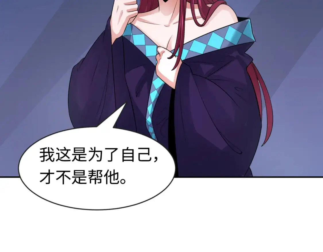 第204话 身份暴露！60
