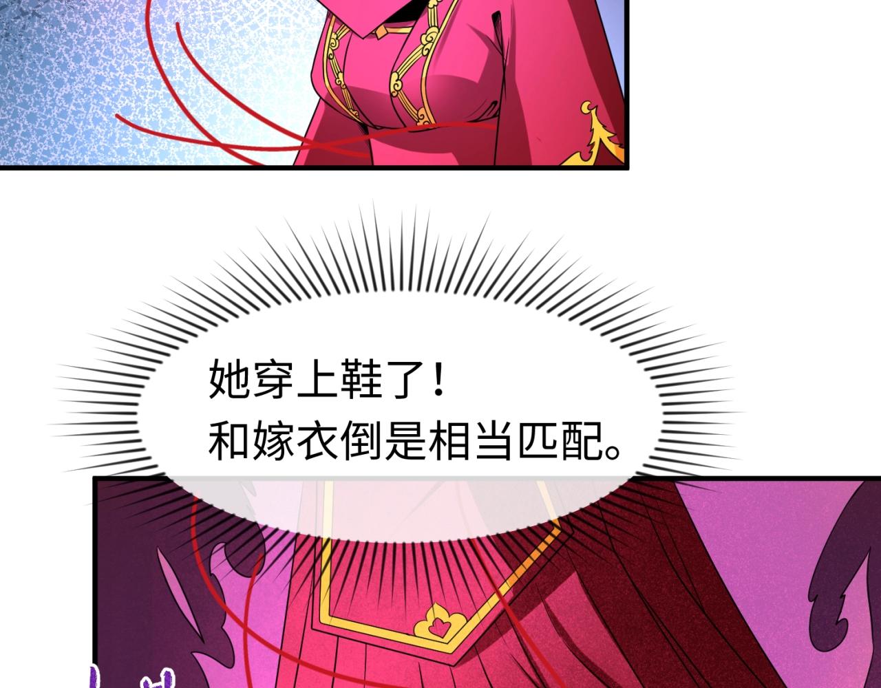 第13话羁绊102