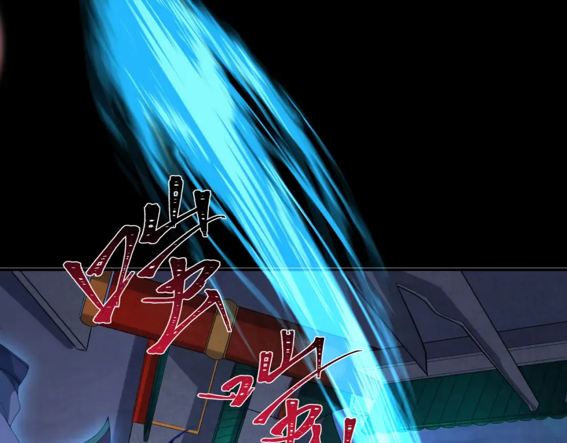 第185话 地宫坍塌！92