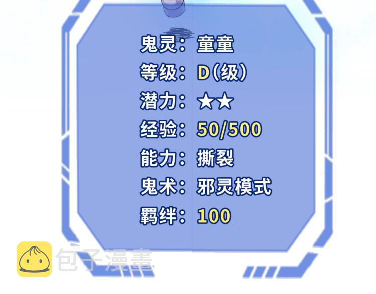 第3话别墅试炼147