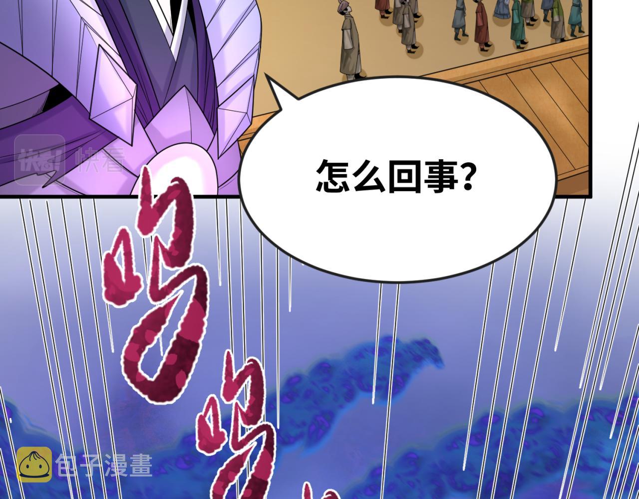 第98话 寻找夜明珠20