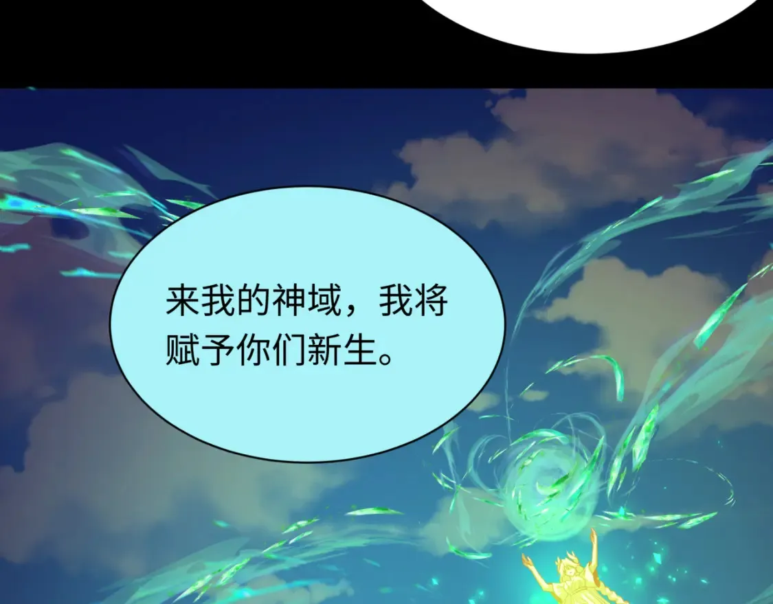 第255话 盖亚之死！92
