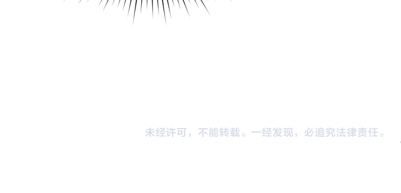 第73话六大家族vs魏无际104