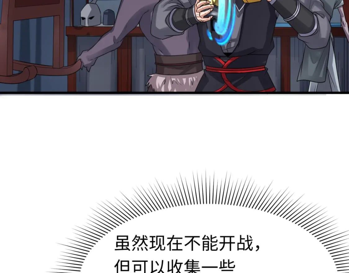 第143话 风都鬼城！69