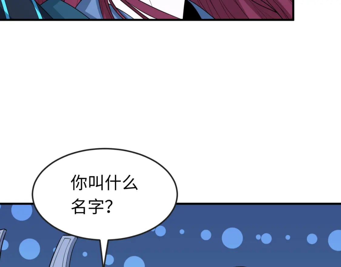 第147话 城主约见！加官进爵！80