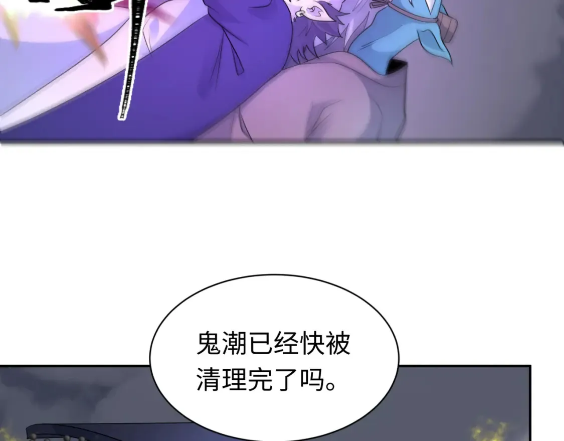第280话 阿波菲斯的葬礼！52