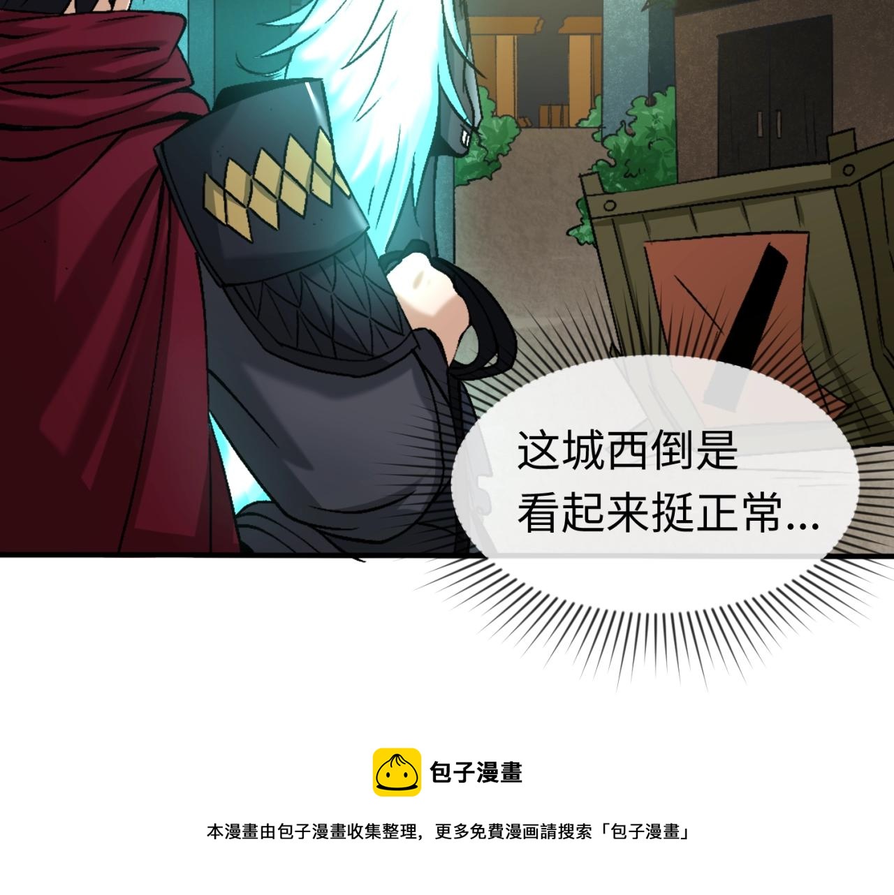 第31话柳城失守72