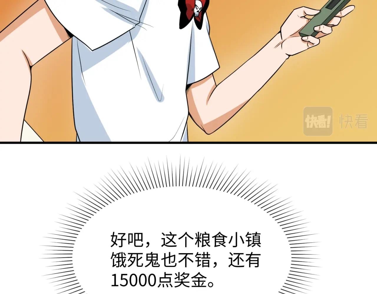 第六话初次任务56