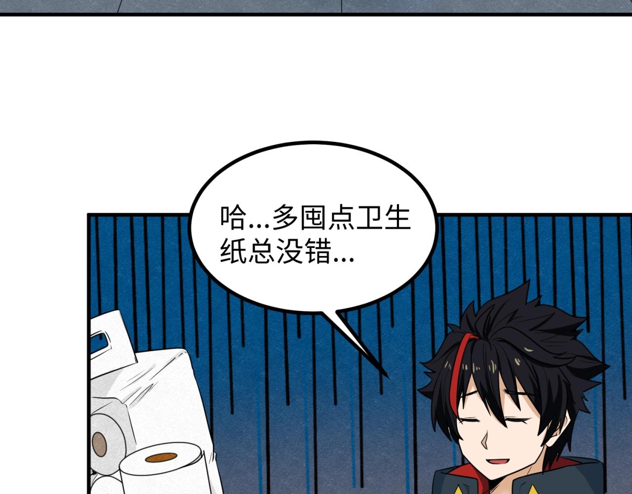 第六话初次任务23