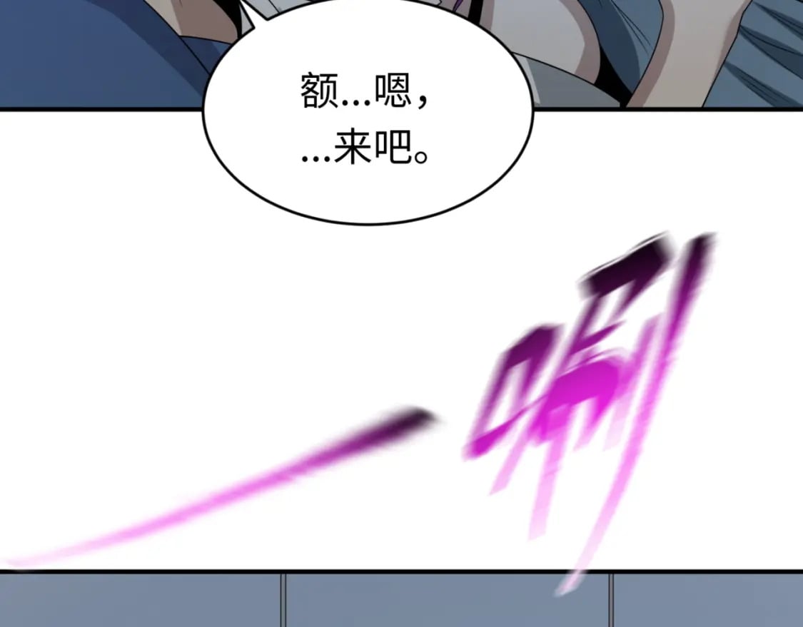第138话 江薇解梦110
