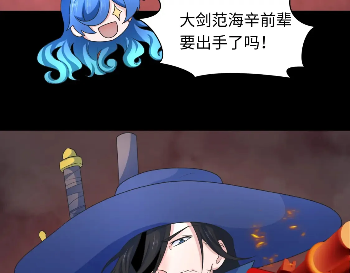 第241话 路西法之卵！26