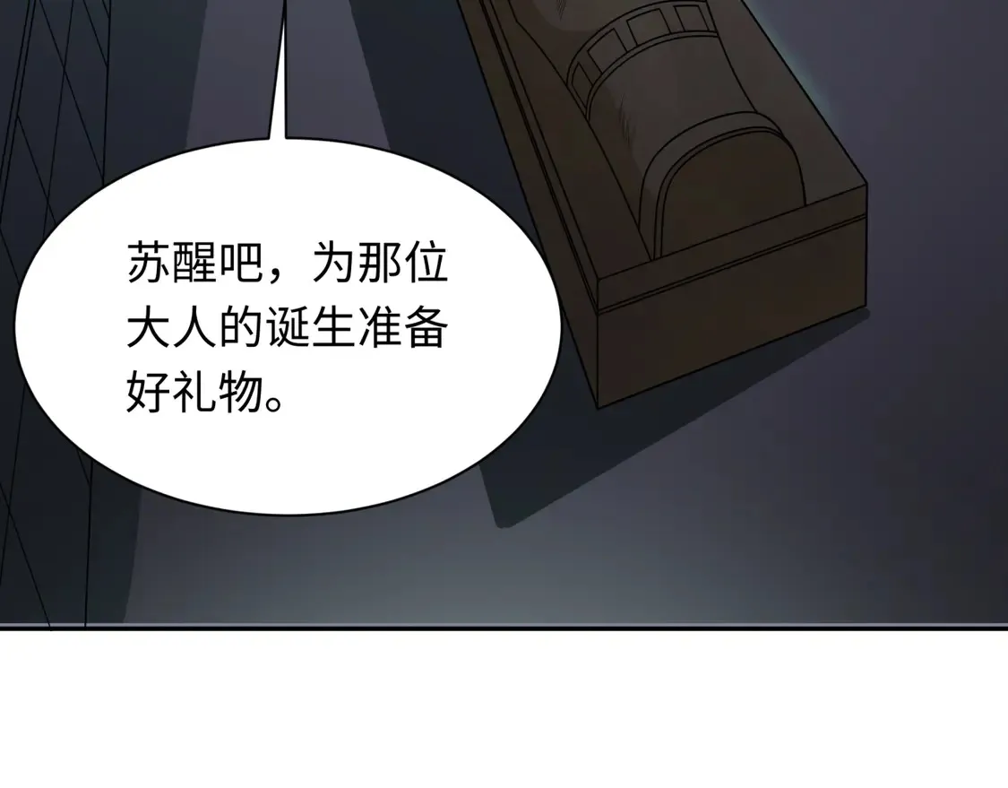 第262话 伊苏娜解放！98