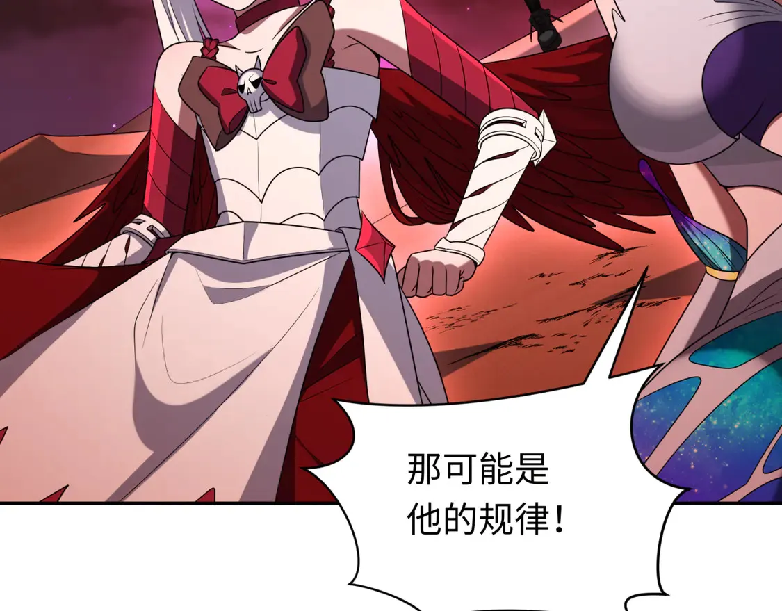 276话 鬼婴诞生！126