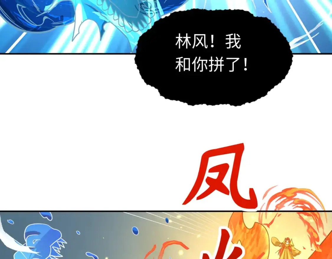 第189话 收割大海！26
