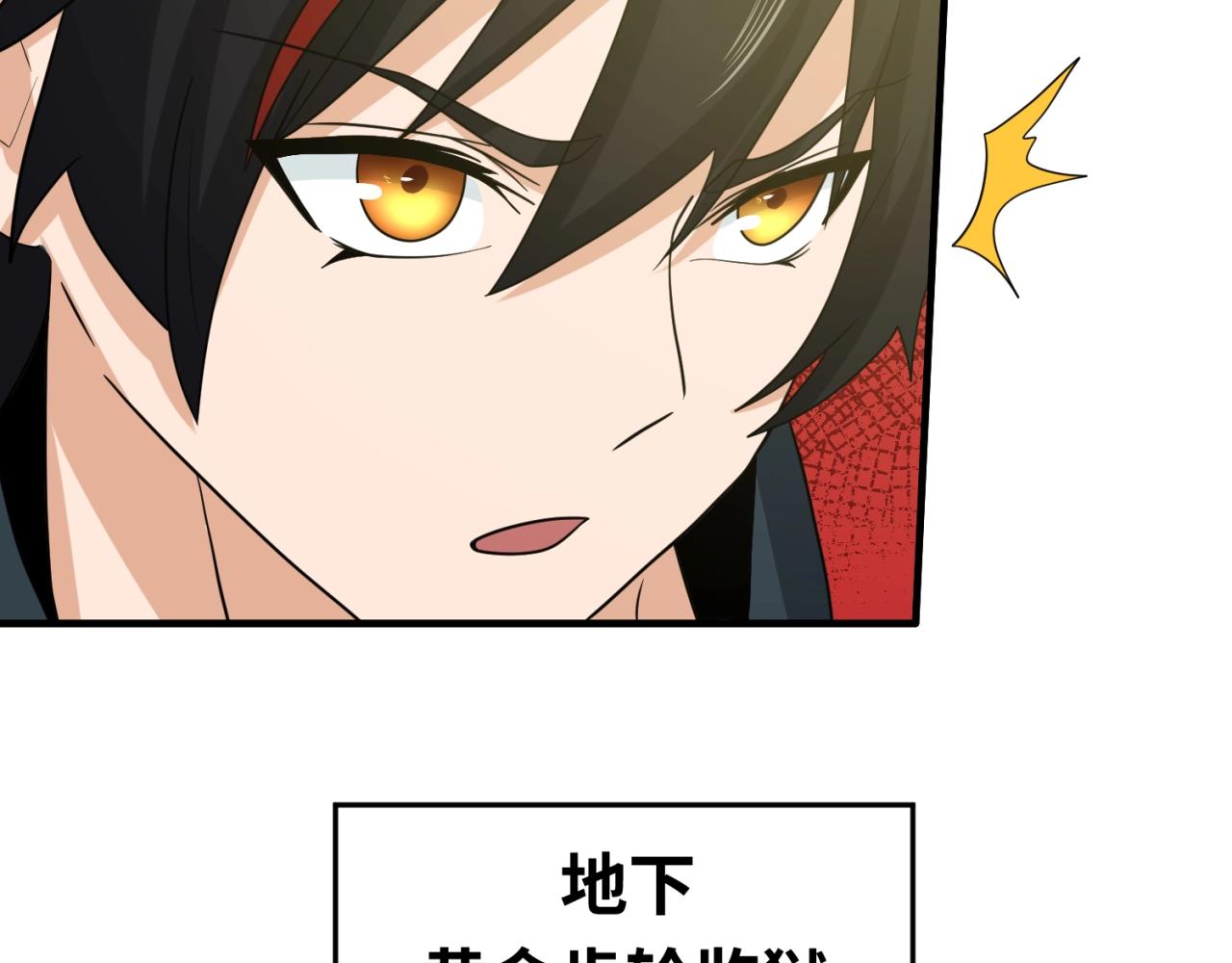第27话海城招婿72