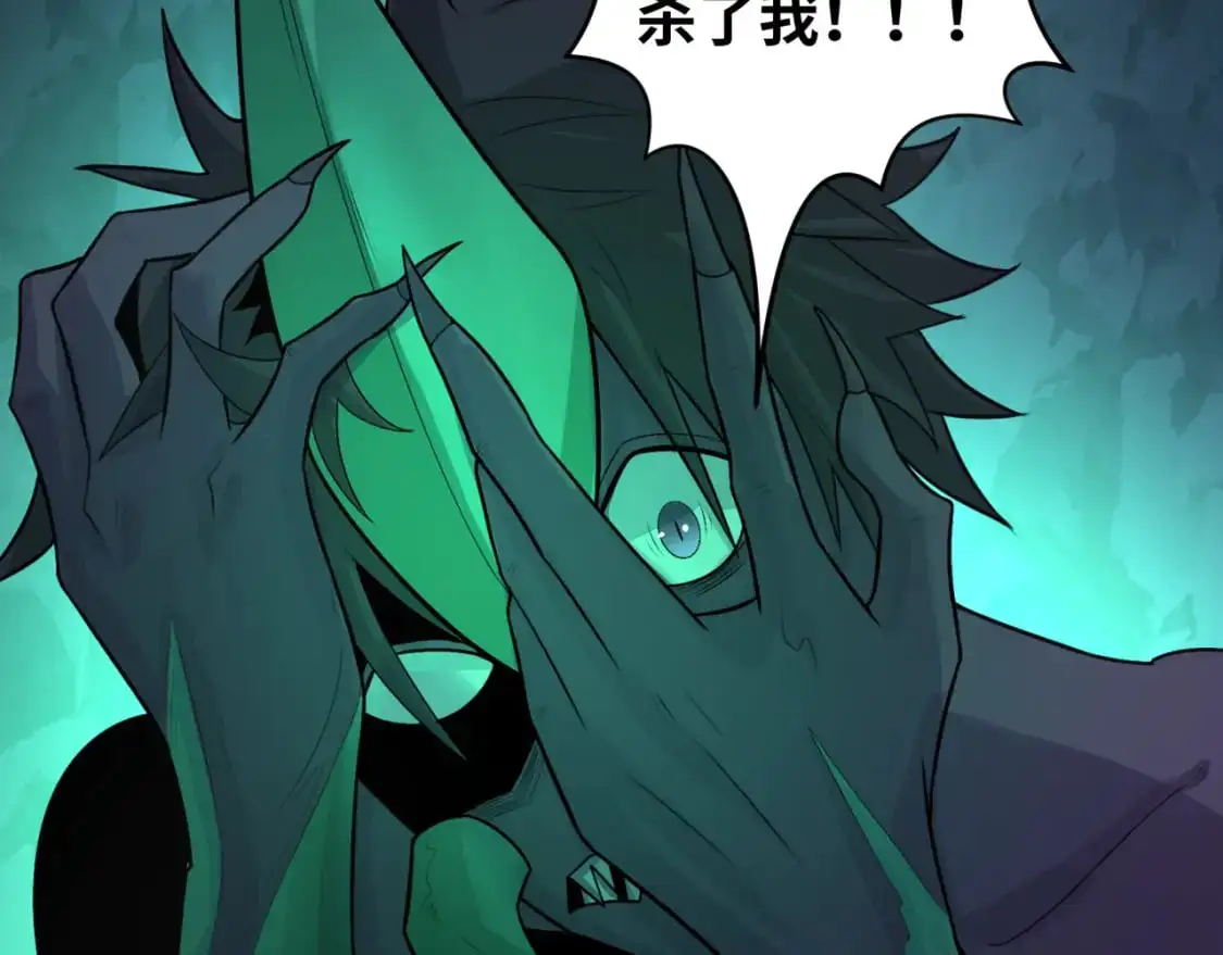 第190话 鬼盅巢穴！75
