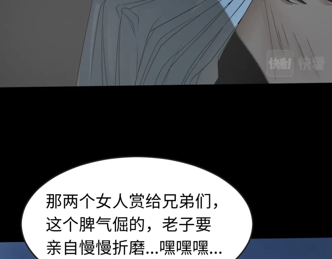 第125话 江薇复苏！13