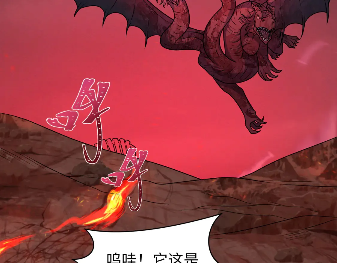 第260话 神之力！9
