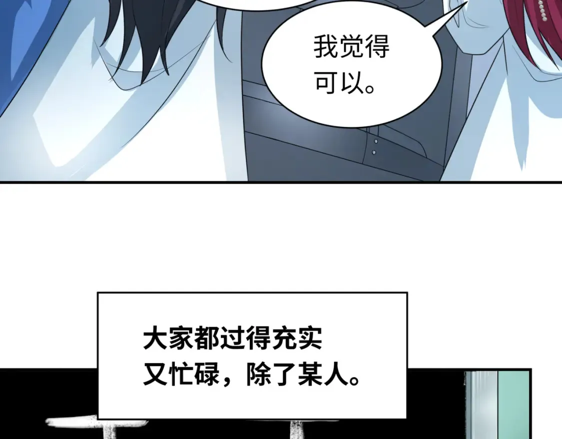 第235话 猎魔人林风！95