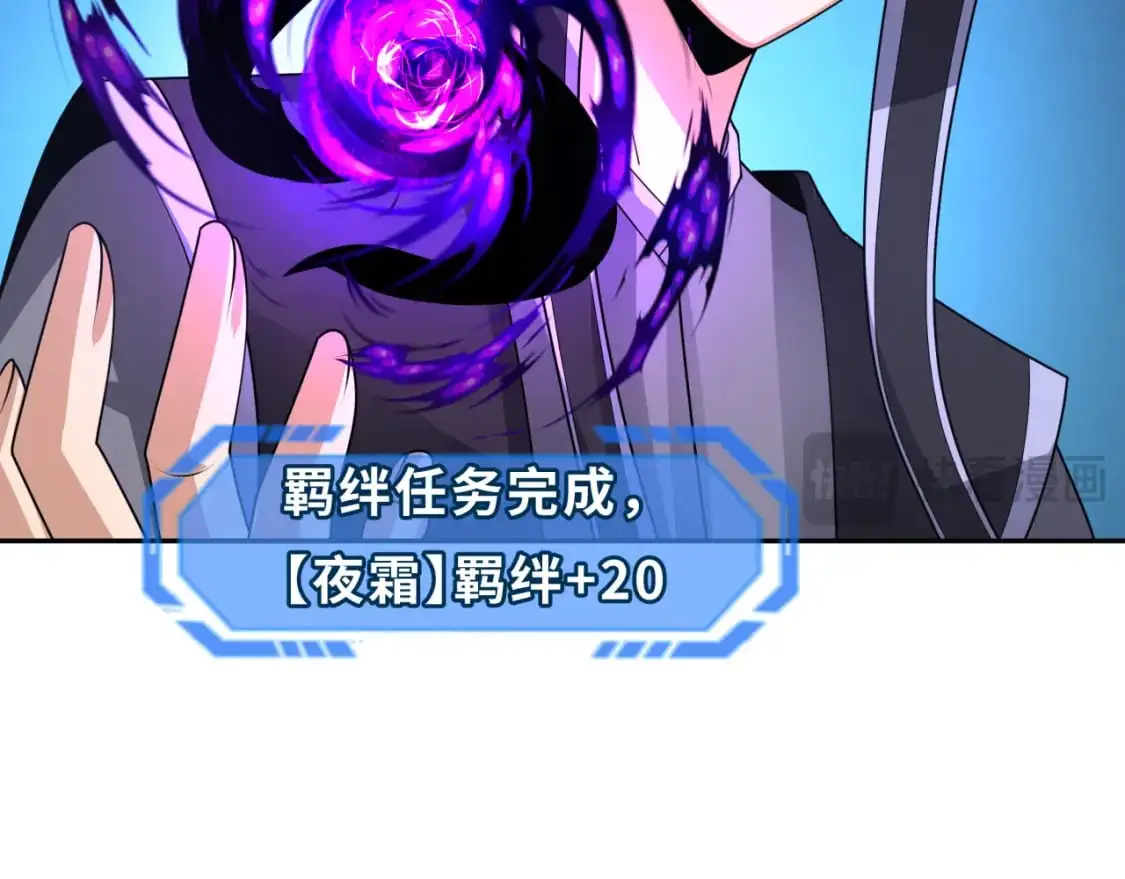第198话 收复南方！64