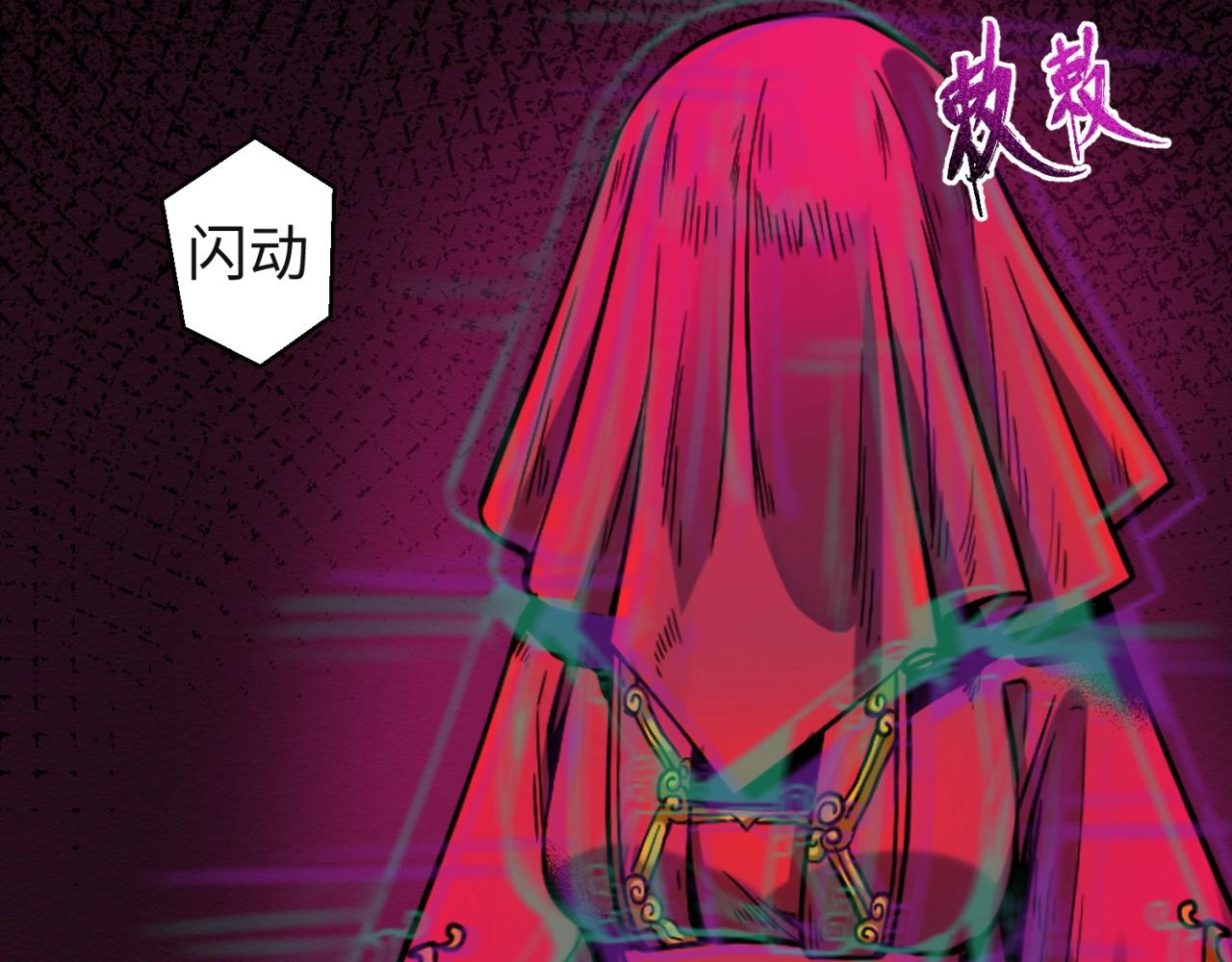 第16话打破诅咒70