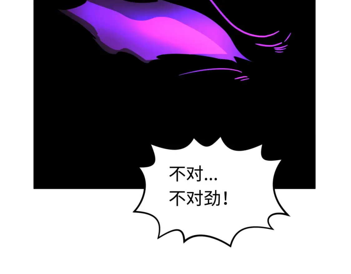 第179话 诱杀图特！58
